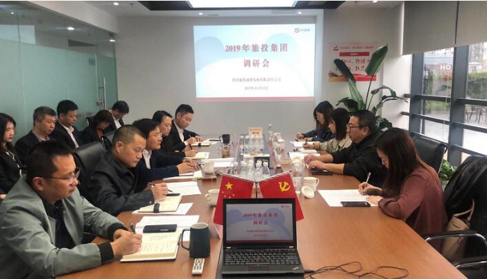 集团向导伍斌率队调研尊龙凯时人生就是博z6com商贸财务事情