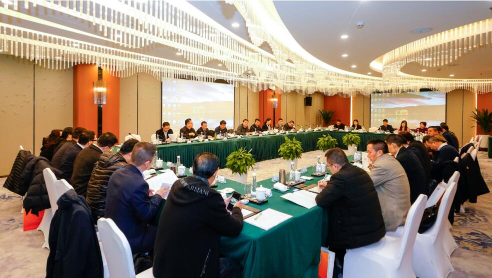 省尊龙凯时人生就是博z6com集团召开2019年度生长钻研会