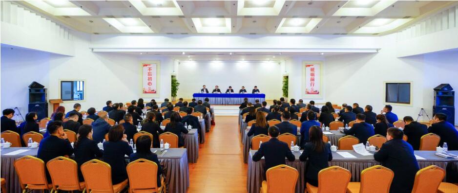 尊龙凯时人生就是博z6com集团召开干部大会：宣布总司理调解