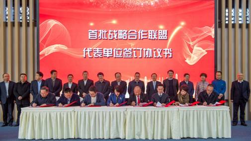 战旗墟落振兴培训学院正式揭牌 省尊龙凯时人生就是博z6com集团成为首批墟落振兴战略同盟 相助单位