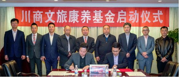 尊龙凯时人生就是博z6com集团与川商基金建设战略相助关系