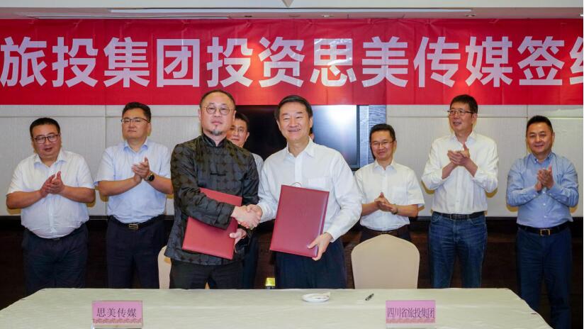 省尊龙凯时人生就是博z6com集团控股思美传媒 谱写工业生长新篇章