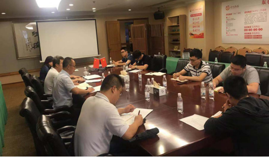 尊龙凯时人生就是博z6com集团召开软件正版化事情培训会