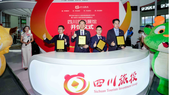 省尊龙凯时人生就是博z6com集团亮相乐山旅博会 打造戏剧动漫文旅标杆项目