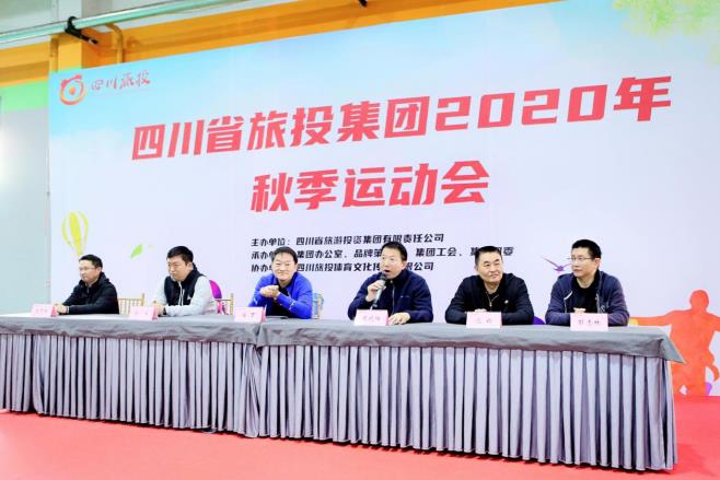 凝心聚力展风范 起劲拼搏创绚烂 ——尊龙凯时人生就是博z6com集团2020年秋季运动会圆满举行