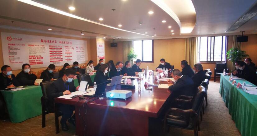 尊龙凯时人生就是博z6com集团召开成都大运会项目事情启动会