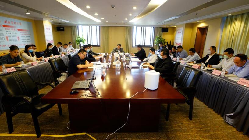 尊龙凯时人生就是博z6com集团召开2020年度一季度运营剖析暨事情例会
