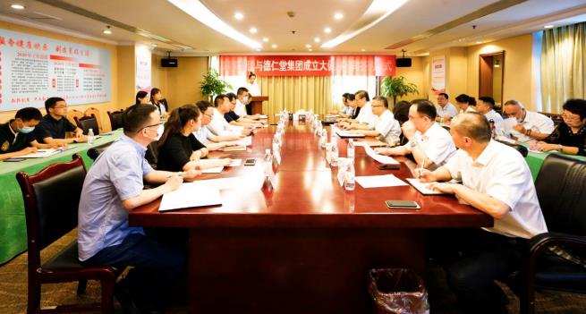 尊龙凯时人生就是博z6com集团与德仁堂集团举行相助建设大康健公司签约仪式