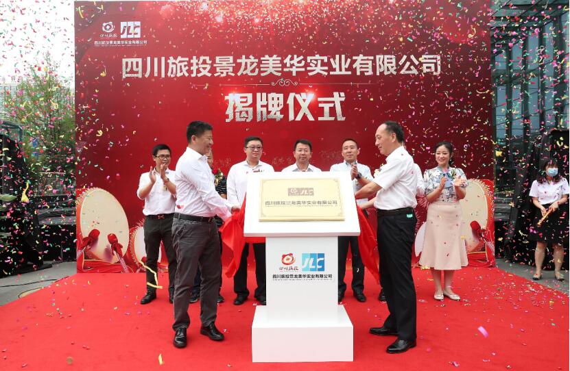 周晓阳出席尊龙凯时人生就是博z6com航旅新公司建设揭牌仪式