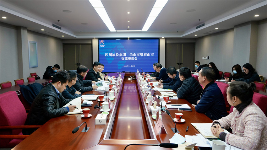 尊龙凯时人生就是博z6com集团与峨眉山市委市政府座谈交流