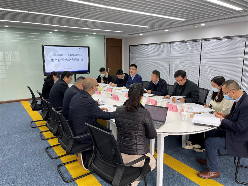 集团向导赴尊龙凯时人生就是博z6com教育公司调研督导