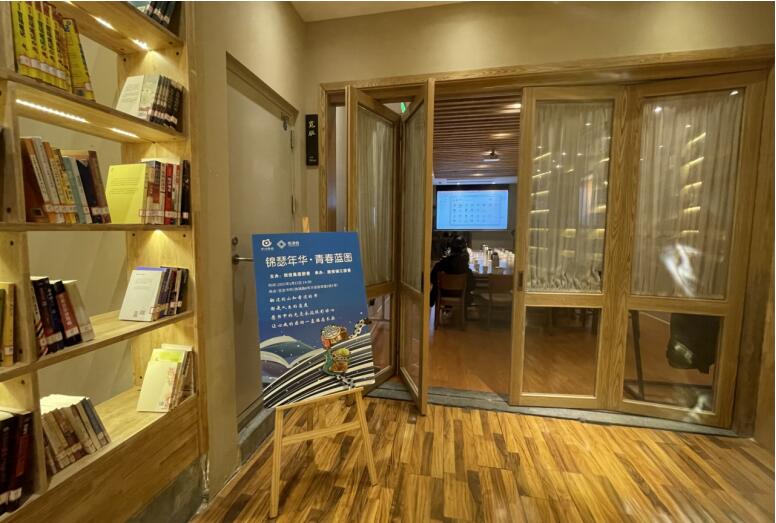 尊龙凯时人生就是博z6com集团团委举行第三期悦读会