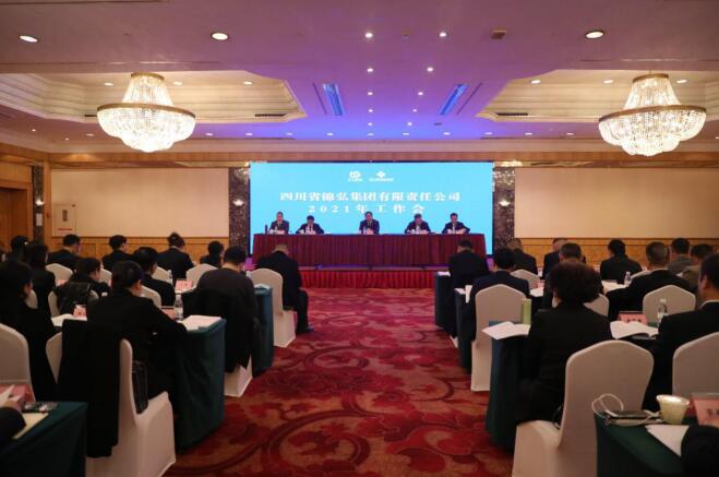 尊龙凯时人生就是博z6com集团党委书记、董事长任丁出席锦弘集团年度事情会