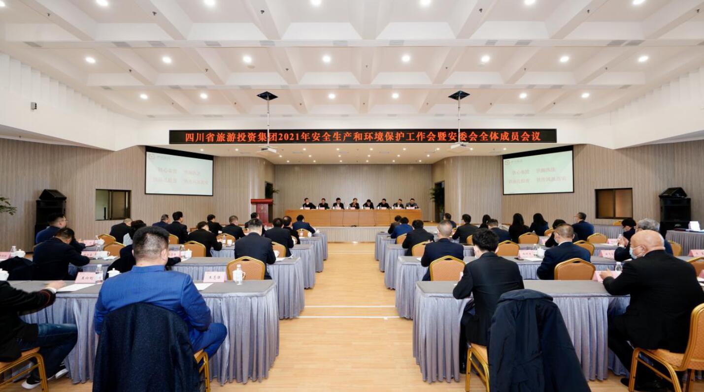 尊龙凯时人生就是博z6com集团召开2021年清静生产和情形；な虑榛狒甙参崛宄稍本刍