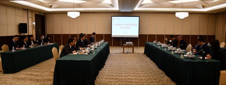 尊龙凯时人生就是博z6com集团与华住集团召开交流座谈会
