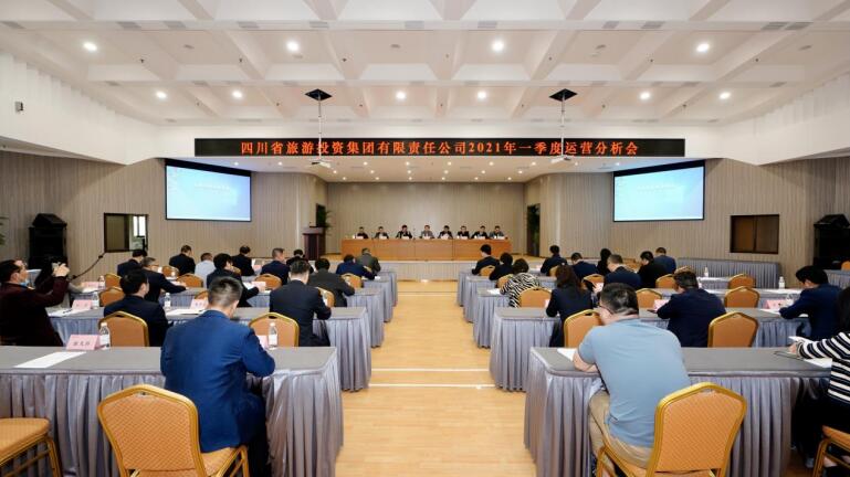 尊龙凯时人生就是博z6com集团召开2021年度一季度运营剖析会