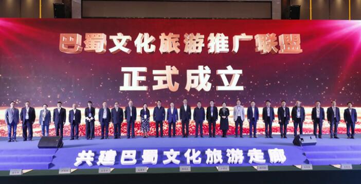 尊龙凯时人生就是博z6com集团加入“巴蜀文旅推广同盟” 共谱川渝新华章