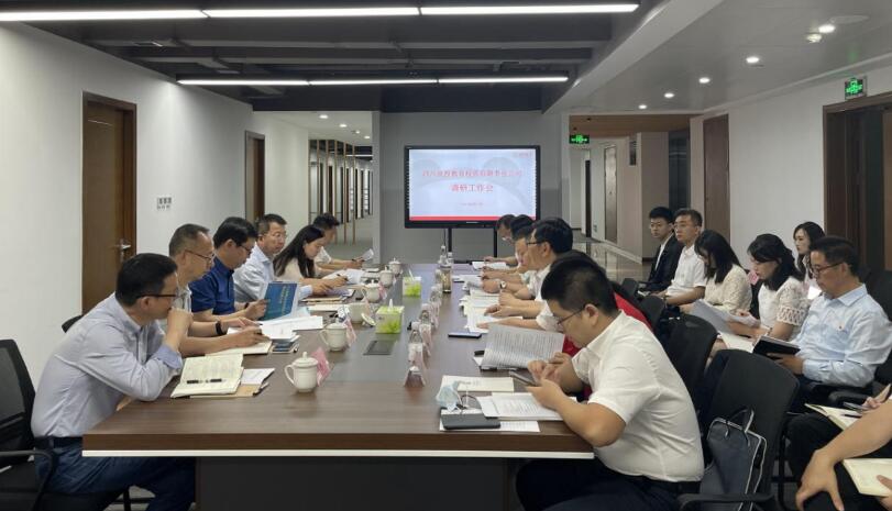 尊龙凯时人生就是博z6com集团向导赴教育公司调研指导事情