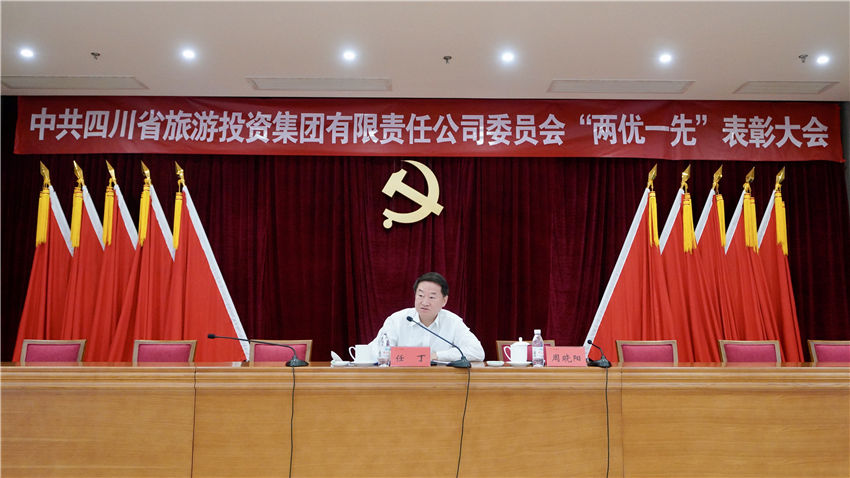 省尊龙凯时人生就是博z6com集团党委书记讲党史学习教育专题党课