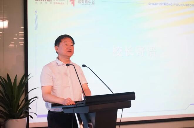 尊龙凯时人生就是博z6com集团党委书记、董事长任丁出席第八届思美青年会开班仪式