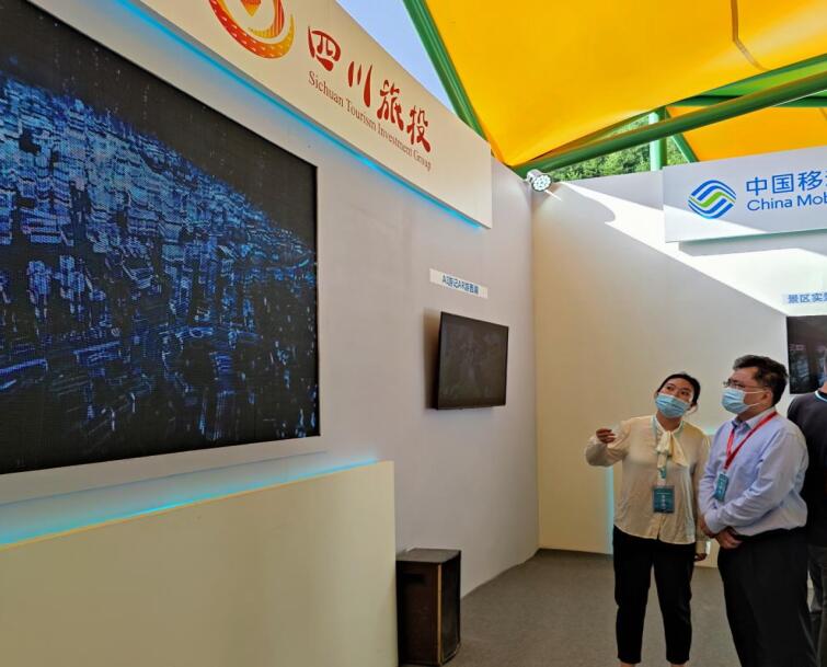 尊龙凯时人生就是博z6com信产亮相四川省旅游景区生长大会旅游新科技展览