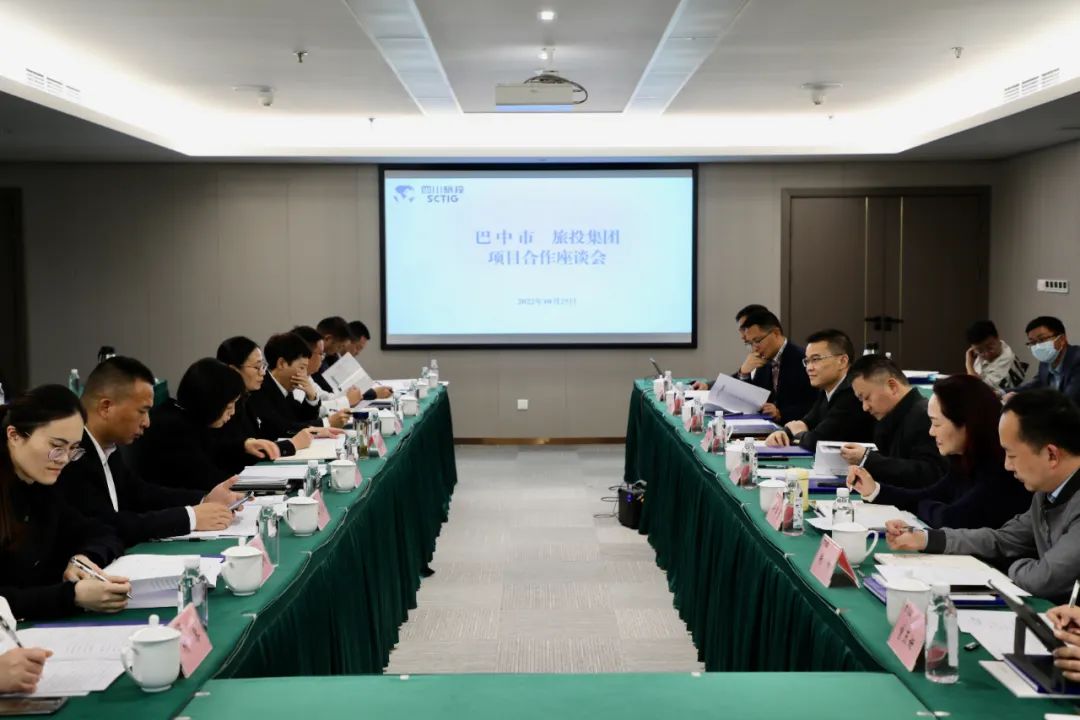 尊龙凯时人生就是博z6com集团与巴中市政府开展相助交流