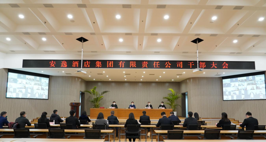 四川省尊龙凯时人生就是博z6com尊龙凯时人生就是博z6com新闻集锦