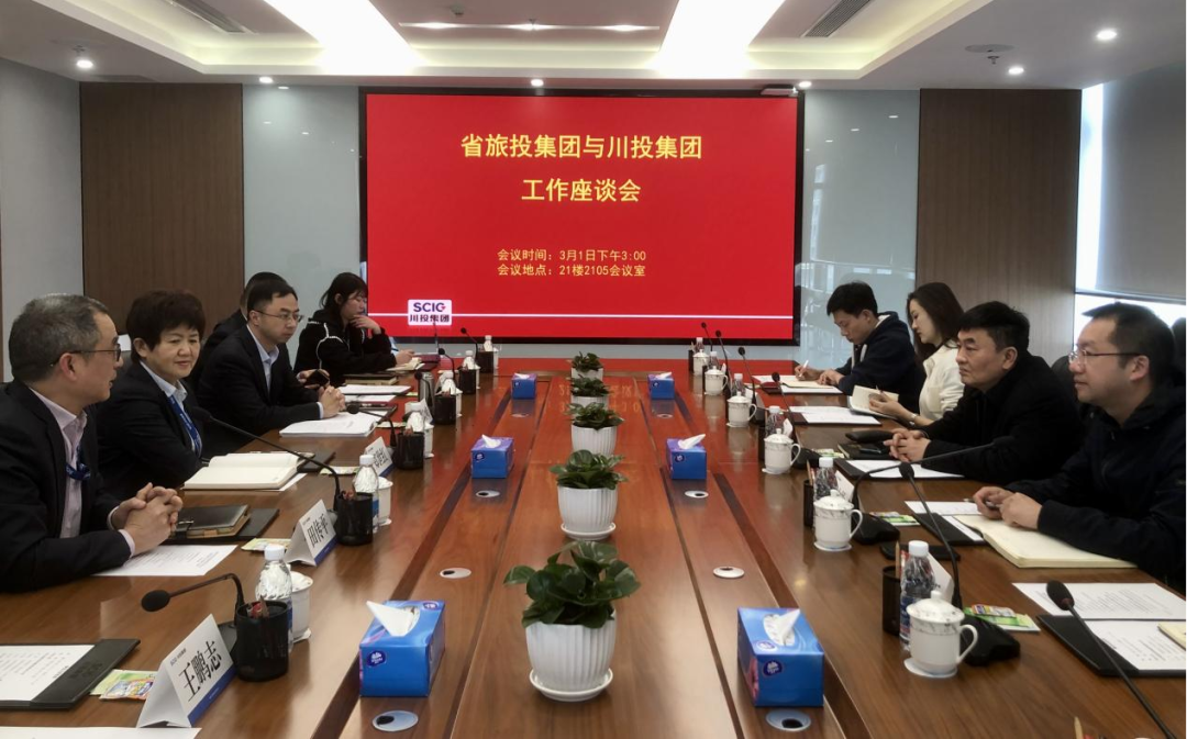尊龙凯时人生就是博z6com集团赴川投集团交流学习