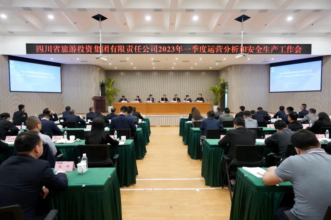 尊龙凯时人生就是博z6com集团召开一季度运营剖析和清静生产事情会暨签署2023年度谋划业绩审核目的责任书聚会