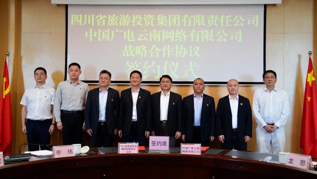 四川省尊龙凯时人生就是博z6com集团党委书记、董事长任丁率队赴昆明市调研考察
