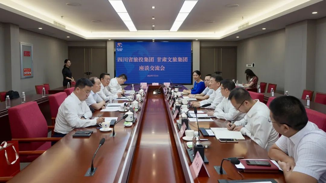 四川尊龙凯时人生就是博z6com集团与甘肃文旅集团举行座谈交流并签署战略相助协议