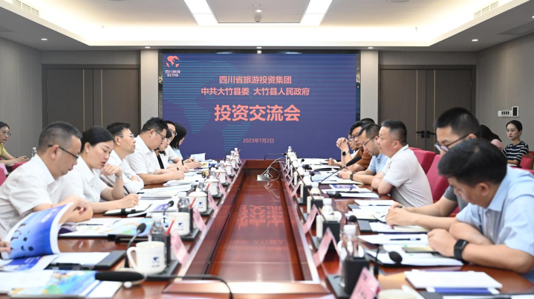 大竹考察组到访省尊龙凯时人生就是博z6com集团开展投资交流