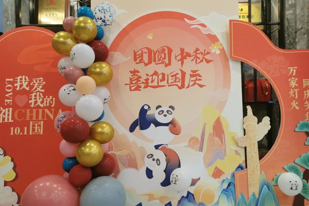 万千气象，精彩纷呈！省尊龙凯时人生就是博z6com集团中秋国庆假期游客接待量立异高！