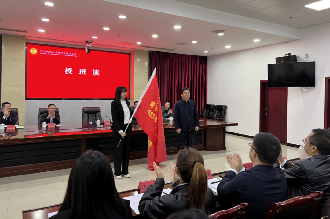 省尊龙凯时人生就是博z6com集团青年精神素养提升工程暨2023年共青团干部培训班正式开班