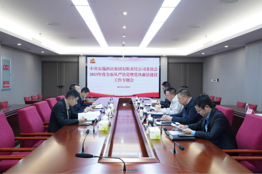省尊龙凯时人生就是博z6com集团党委副书记、副董事长、总司理周晓阳赴子公司指导党风清廉建设事情