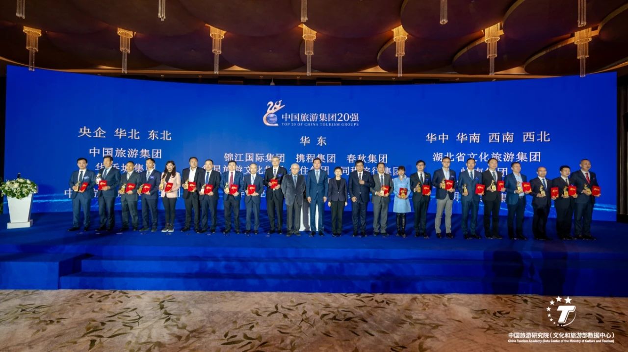 四川尊龙凯时人生就是博z6com集团一连三年荣膺“中国旅游集团20强”