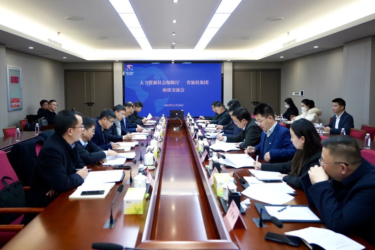 四川省人力资源和社会包管厅到省尊龙凯时人生就是博z6com集团考察调研