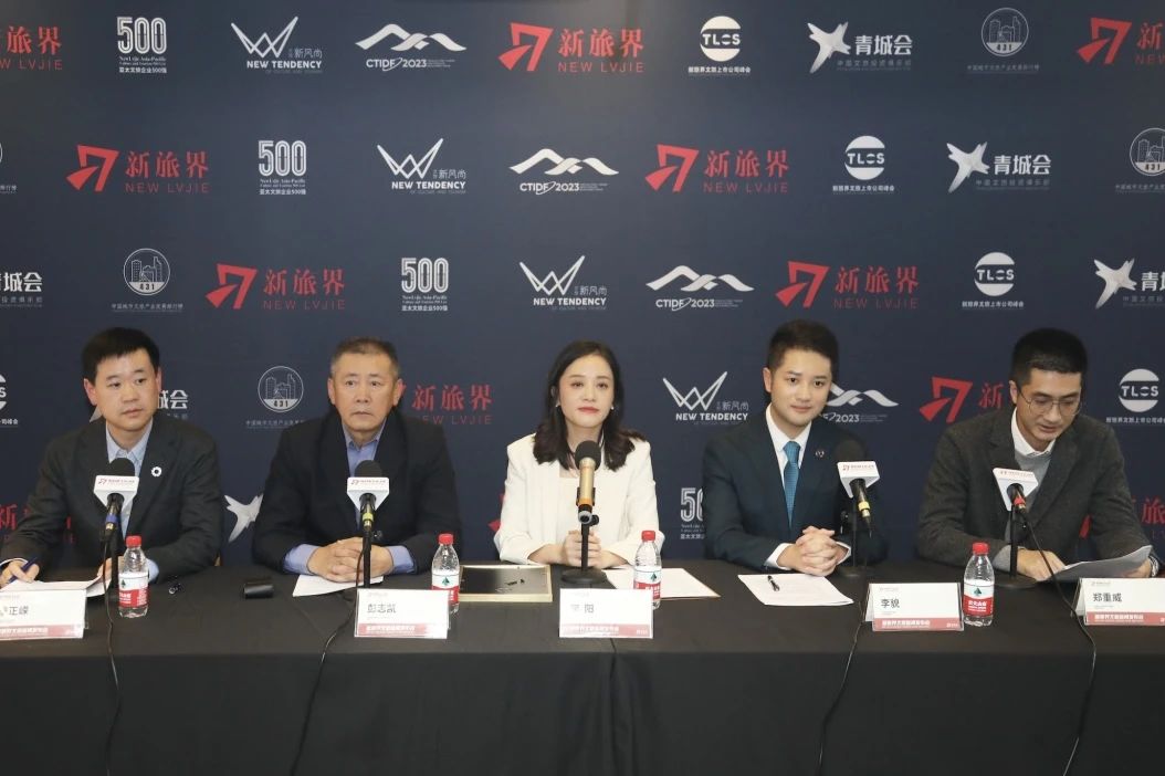 四川尊龙凯时人生就是博z6com集团受邀加入新旅界文旅新闻宣布会