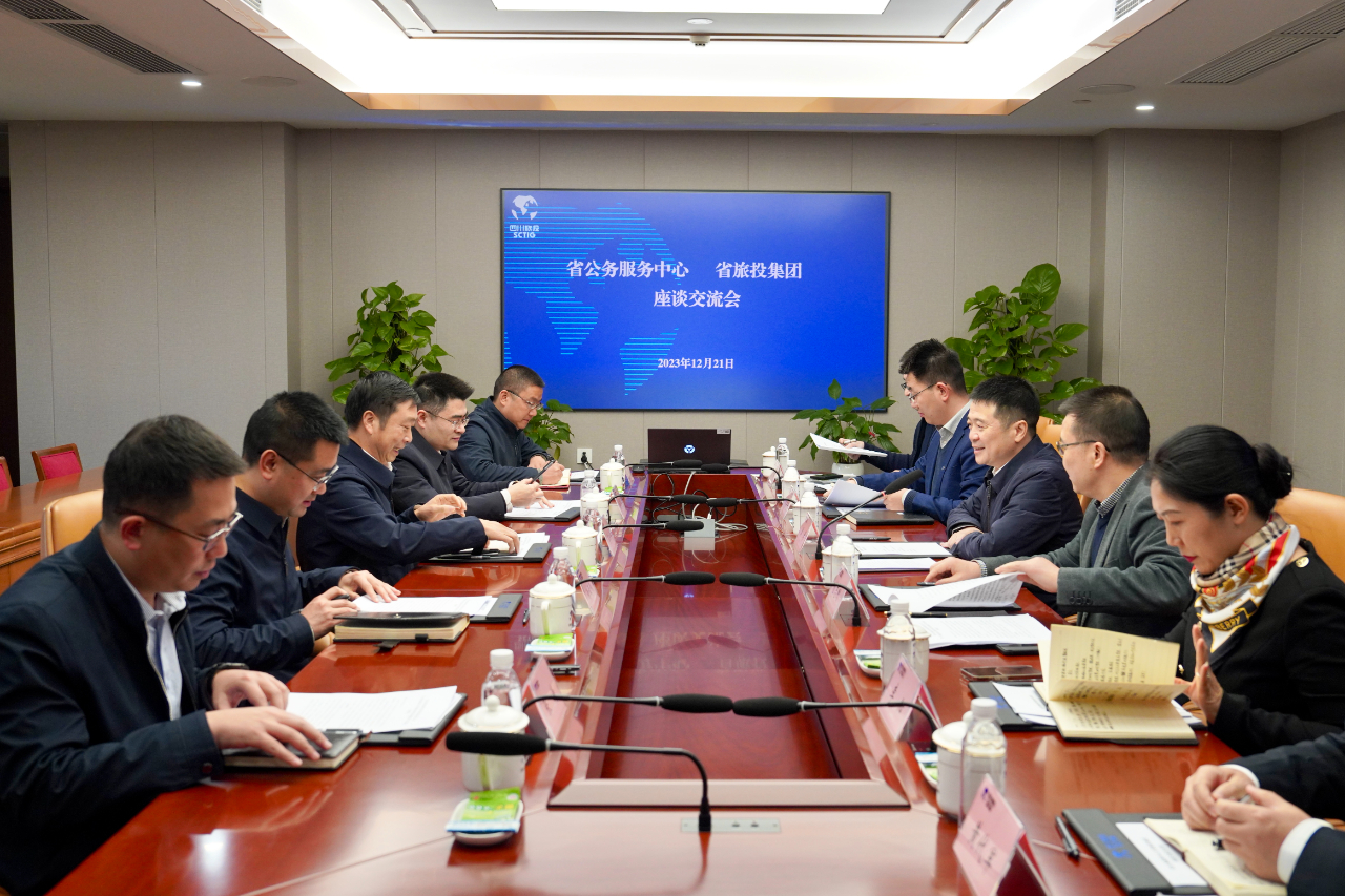 省公务效劳中心到省尊龙凯时人生就是博z6com集团考察调研