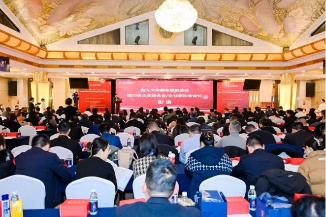 双榜百强！省尊龙凯时人生就是博z6com集团荣列2023年度“四川企业100强”“四川效劳业企业100强”