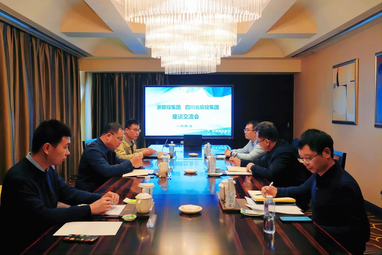 四川尊龙凯时人生就是博z6com集团与浙江尊龙凯时人生就是博z6com集团座谈交流