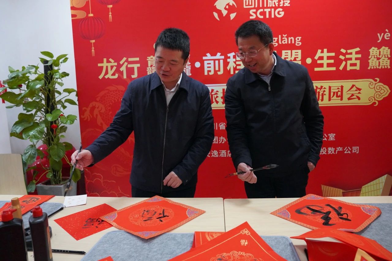 省尊龙凯时人生就是博z6com集团新春游园会纳福接喜年味满满