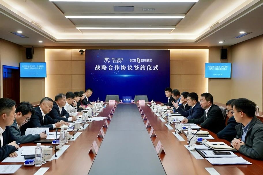 省尊龙凯时人生就是博z6com集团与四川银行签署周全战略相助协议