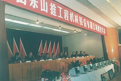 S36沙龙会缔造大会