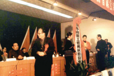 山东S36沙龙会成立