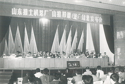 “S36沙龙会股份”在深圳买卖所挂牌上市并开盘买卖