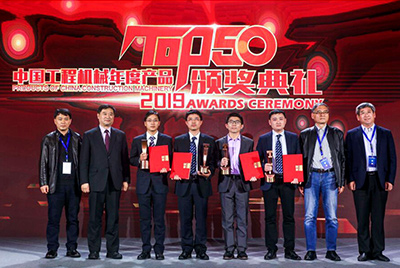 S36沙龙会SD52-5E大马力推土机斩获TOP50技术创新金奖
