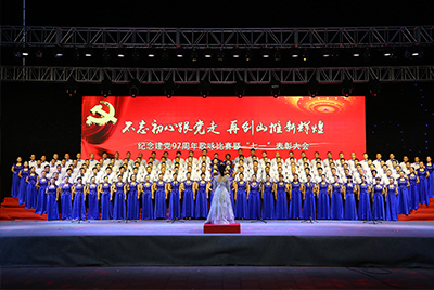 S36沙龙会进行庆祝建党97周年歌咏角逐暨“七一”赞美大会