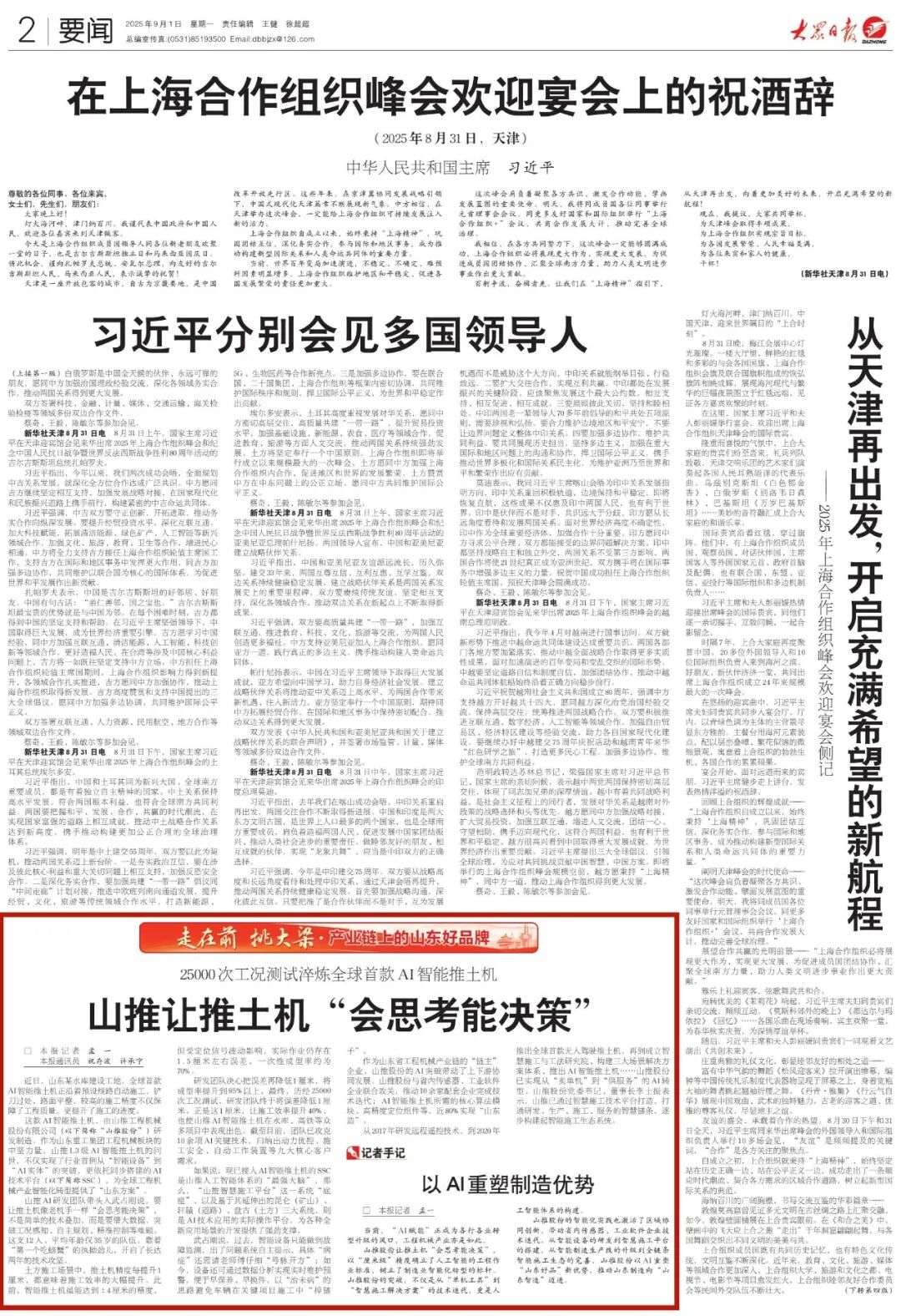 S36沙龙会 - 要玩就玩沙龙会